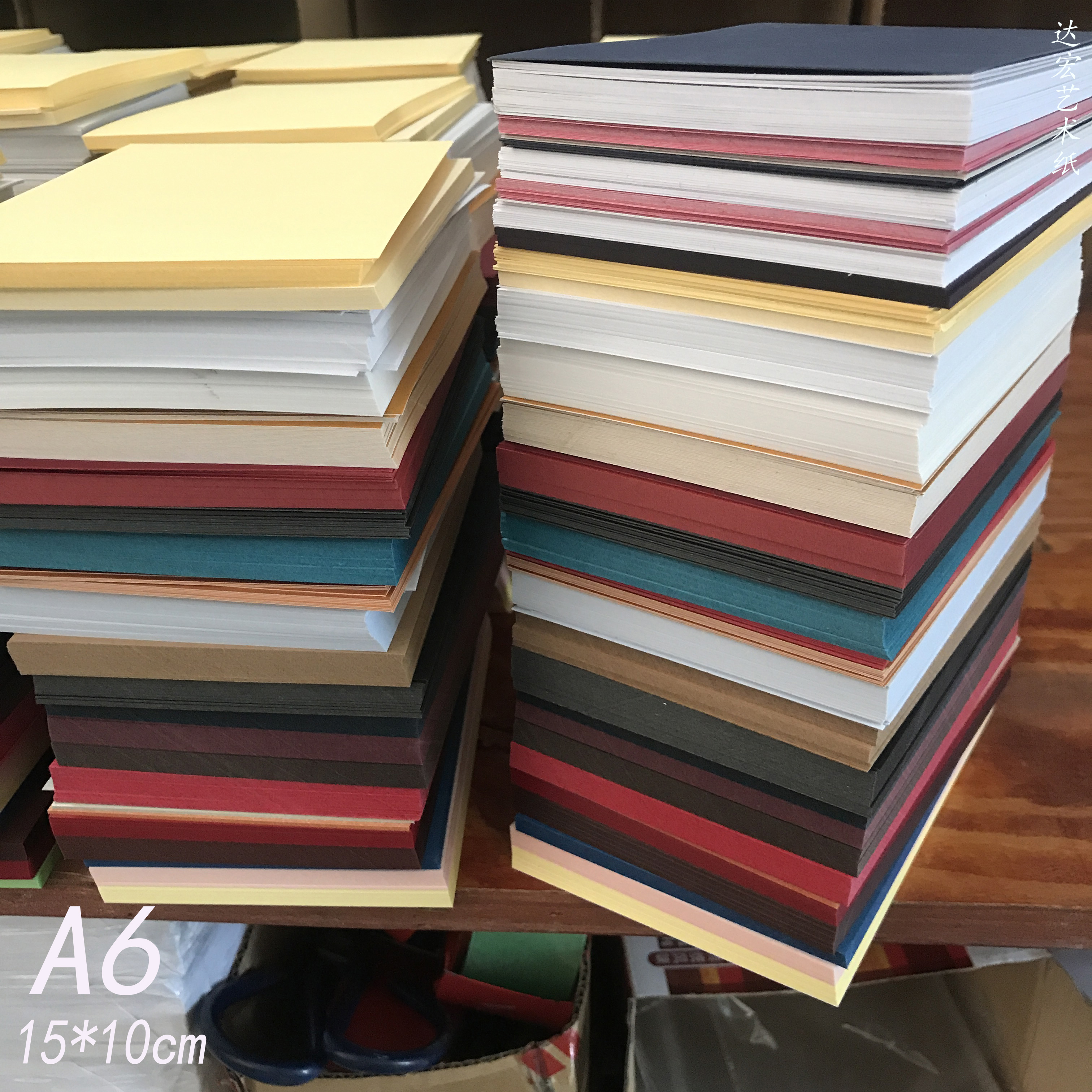 手写卡片贺卡特种纸印章空白卡