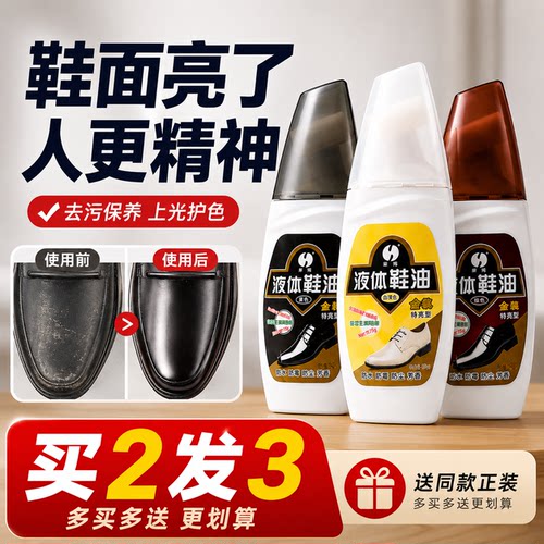 【老品牌不脏手买二发三】