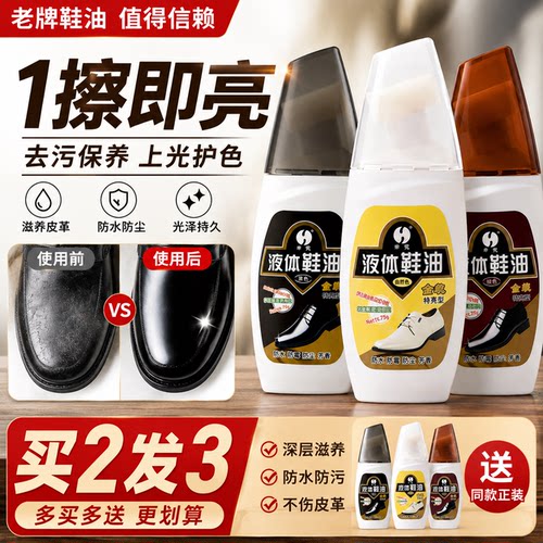 【老品牌不脏手买二发三】