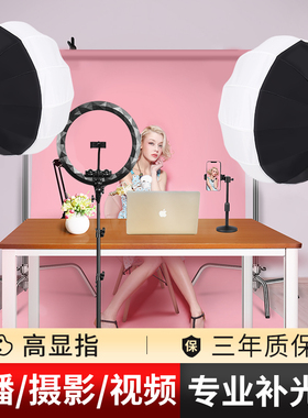 伟峰 285w网红主播专用直播支架补光灯美颜嫩肤柔光灯箱室内拍照拍摄视频影棚打光专业灯光led摄影灯抖音神器