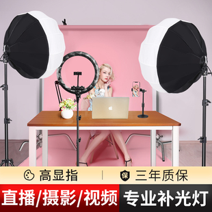 伟峰 285w网红主播专用直播支架补光灯美颜嫩肤柔光灯箱室内拍照拍摄视频影棚打光专业灯光led摄影灯抖音神器