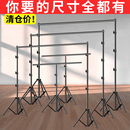 摄影背景架绿幕抠像布绿布拍摄背景布t型支架直播间背景墙挂纸板黑色吸光布拍照影棚伸缩杆架子 加粗稳定