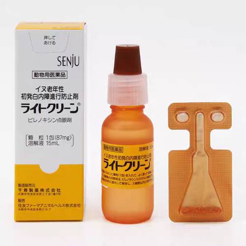 日本千寿滴眼液狗狗白内障眼药水