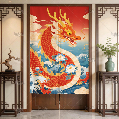 中国龙风半帘门帘遮挡隐私隔断