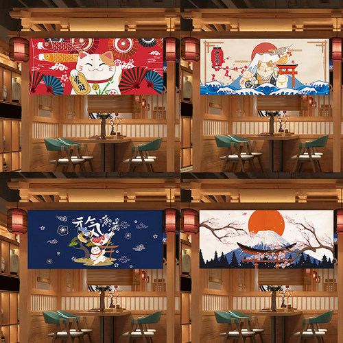 日式门帘厨房半帘料理居酒屋横版帘遮挡吧台出餐口魔术贴隔断帘；