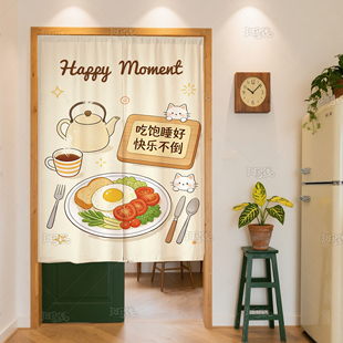 温馨门帘布帘厨房隔断帘布艺门帘阻隔油烟遮挡帘装饰隐私遮挡帘子