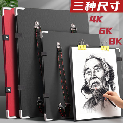 8K画板4K美术生专用素描工具套装全套速写板画袋4开写生初学者画