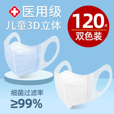 口罩医用外科夏季薄款透气儿童