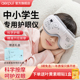 阿尔普眼部按摩儿童护眼仪中小学生保护视力眼睛按摩器热敷润眼罩