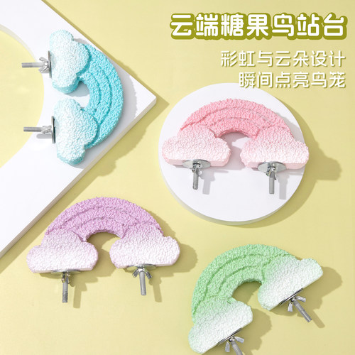 承希树脂鸟用站台，新款上市