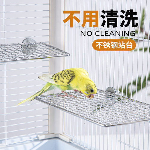 承希不锈钢鹦鹉用平台