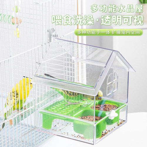 新款上市鹦鹉食盆洗澡盆多功能