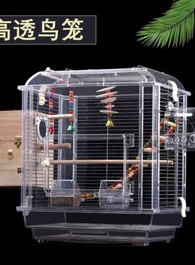 鹦鹉鸟笼虎皮牡丹玄凤大型超大观赏鸟笼大号鸟用透明全景别墅笼子