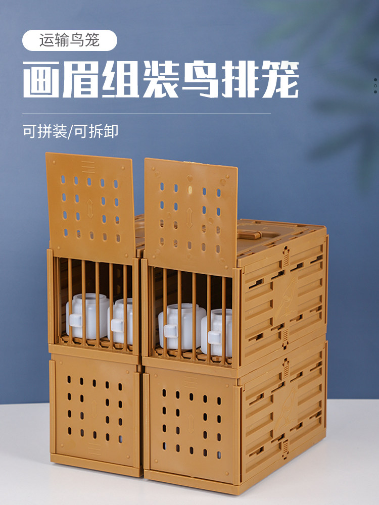 新款快递运输鸟笼画眉鸟小排笼媒笼鹦鹉外出便携塑料胶格笼可组装,宠物/宠物食品及用品,宠物鸡/鸭/鸽笼,淘宝优惠券,粉丝福利购,淘宝优惠卷