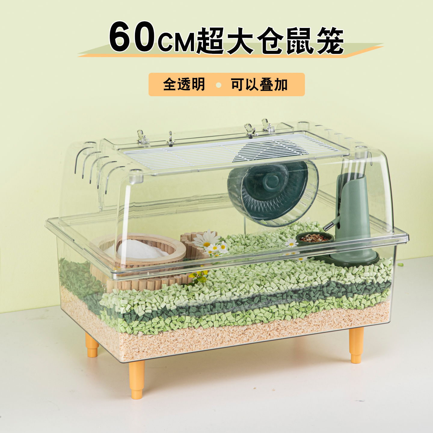 75仓鼠透明亚克力笼子造景豪华