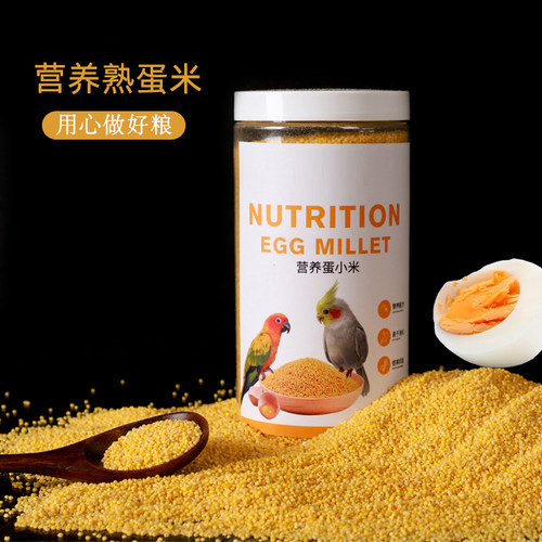 营养虎皮玄凤鹦鹉鸟粮