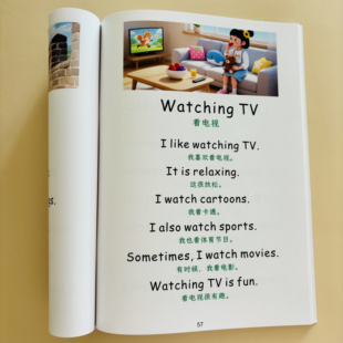 点读版幼儿英语启蒙必学短句110篇日常英语语感练习英语晨读素材