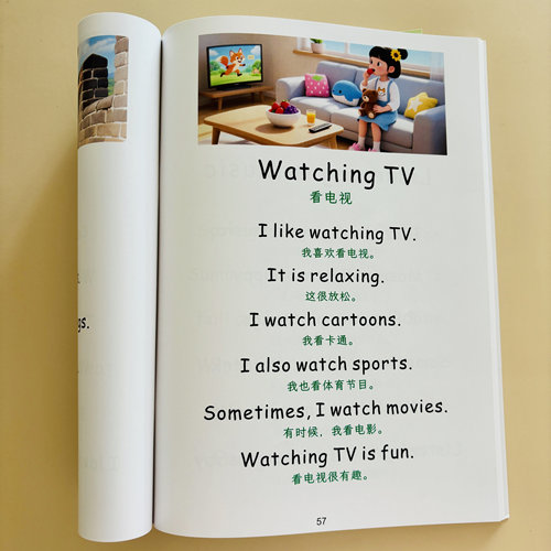 零基础3-6年级英语晨读小学英语