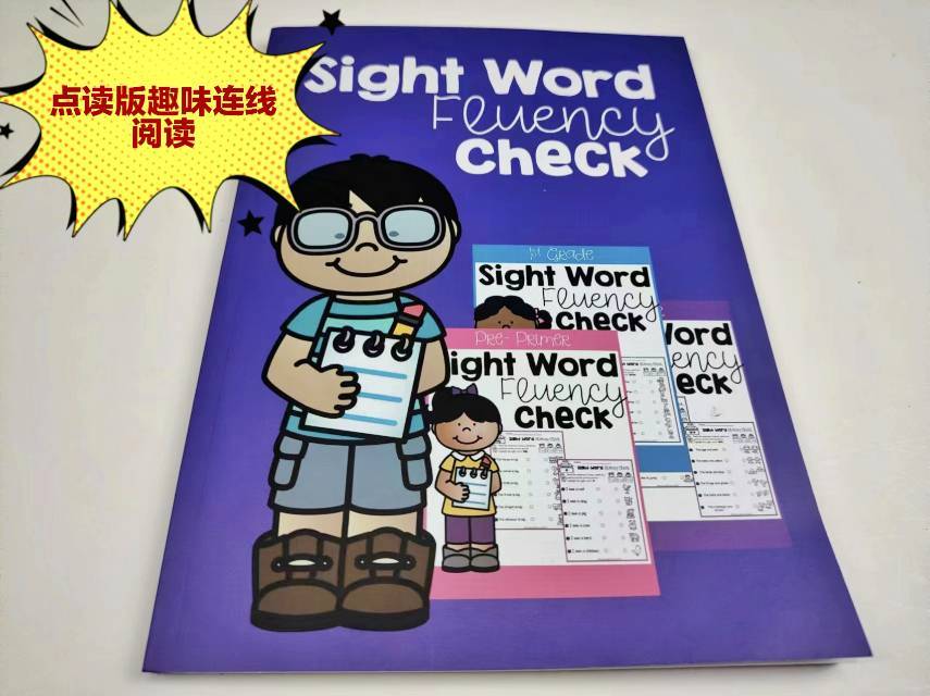 点读版Sight Word Fluency Check高频词趣味连线练习册英语启蒙 文具电教/文化用品/商务用品 课业本/教学用本 原图主图