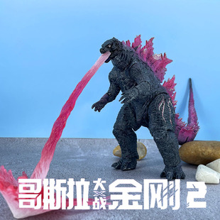 粉色哥斯拉大战金刚2玩具大猩猩手办刀疤王模型怪兽雪魔公仔玩偶