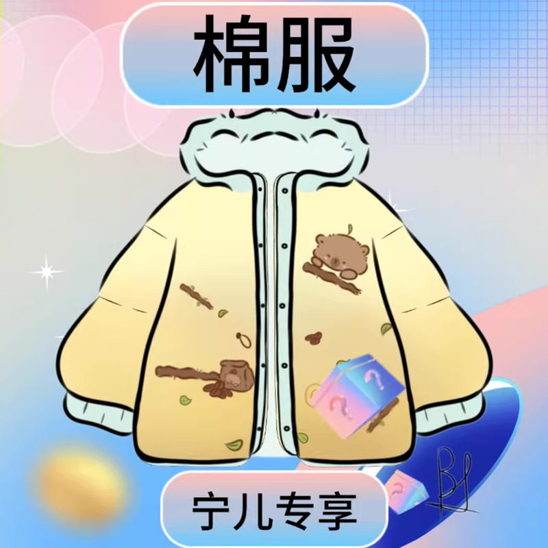 【宁儿粉丝专享】宽松短款立领加厚棉服L25926L407