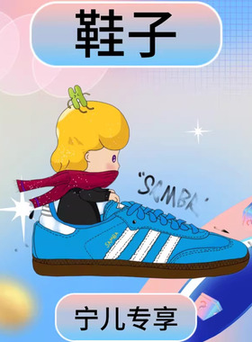 【宁儿粉丝专享】公路跑 运动鞋L25926L41