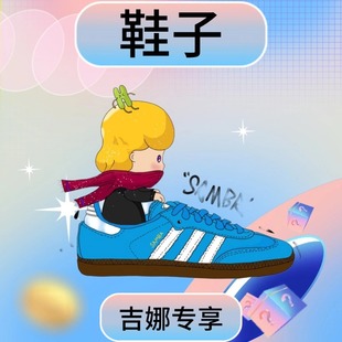 M25926M321 厚底老爹鞋 吉娜粉丝专享