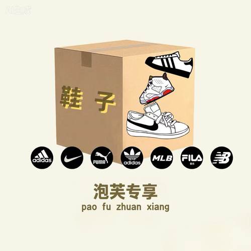 【泡芙专享【超推荐！！】满印老花学长鞋N25924N380