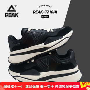 缓震耐磨运动鞋 吴磊同款 休闲复古老爹鞋 2024夏季 匹克态极70S男鞋