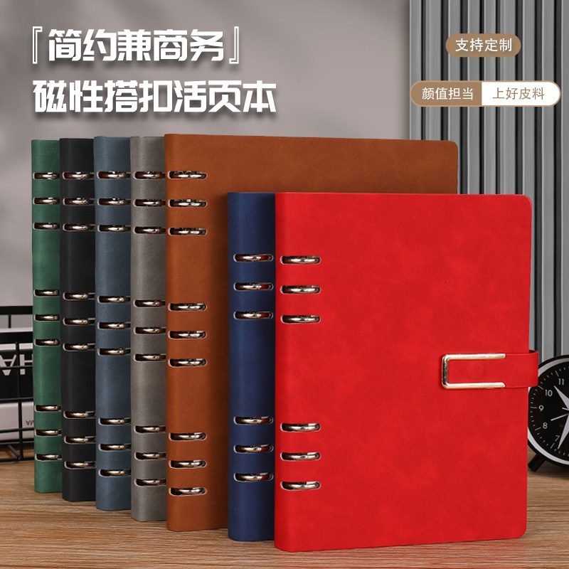 a5活页U型扣笔记本子创意简约带扣可拆卸记事本商务办公会议工作记录本内页彩图专版企业公司可定制logo