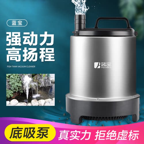 鱼池水泵底吸泵鱼缸不锈钢潜水泵