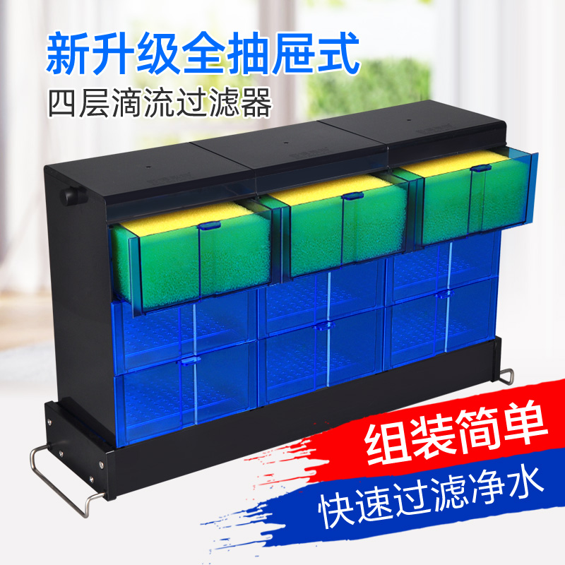 鱼缸滴流盒外置过滤器水循环系统