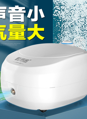 鱼缸氧气泵水族箱增氧泵养鱼增氧机松宝小型充气泵制氧打氧机