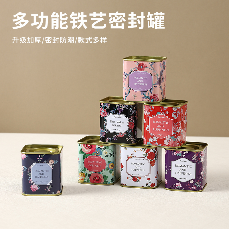 创意迷你方形小铁盒茶叶密封罐便携高档花茶罐精致喜糖盒伴手礼盒