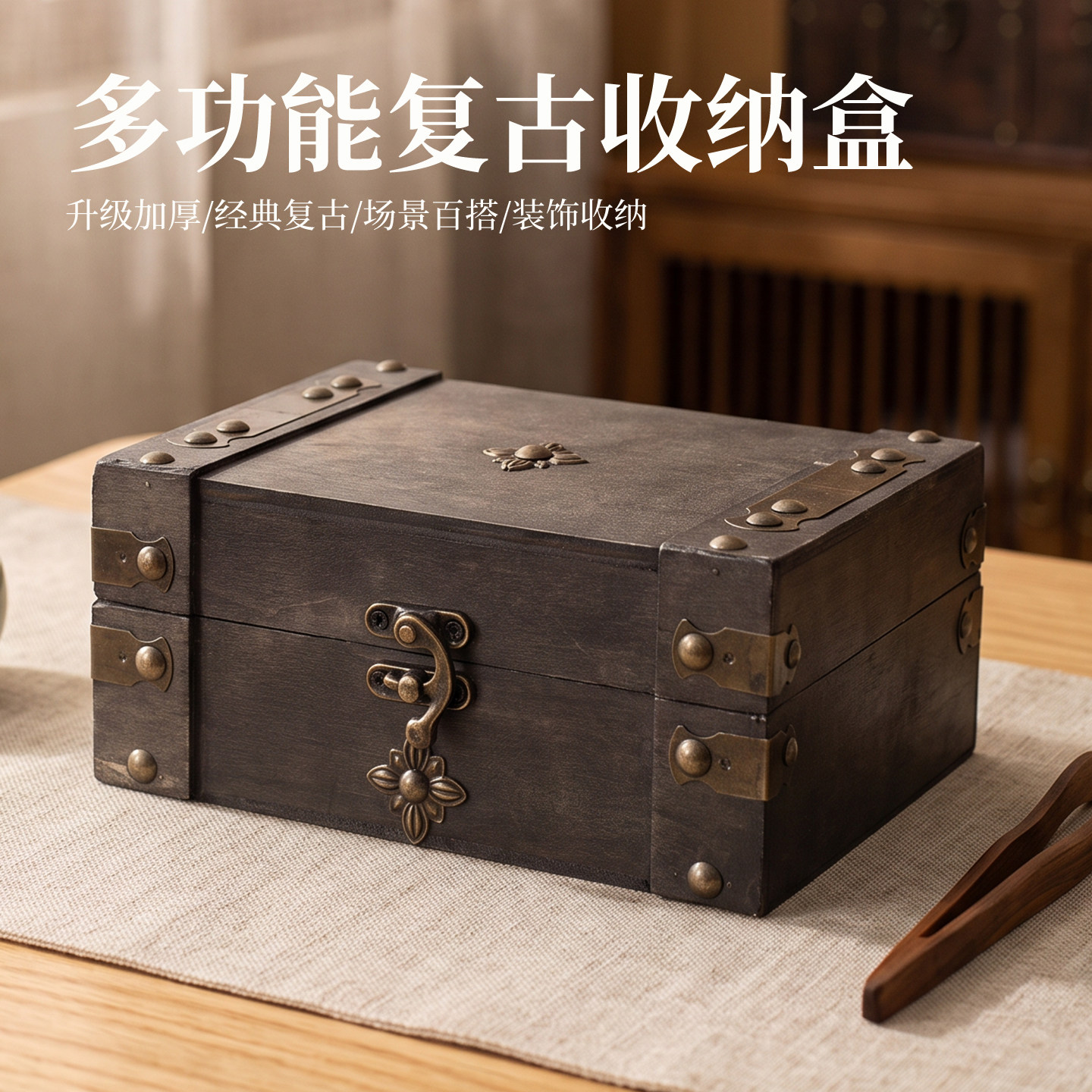 复古木质收纳盒带锁怀旧小木箱图片