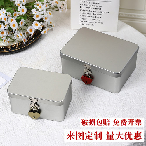 银色马口铁盒带锁翻盖收纳盒锁盒