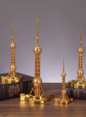 东方明珠塔建筑模型金属摆件旅游纪念品礼物工艺品桌面装饰小摆设