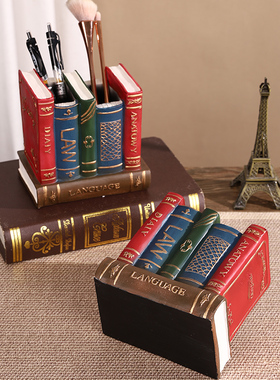欧式复古笔筒摆件仿真书收纳盒