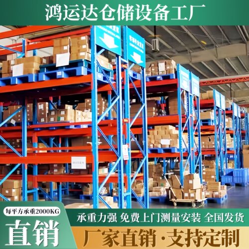 上海可拆卸搭建尚峰仓储阁楼货架