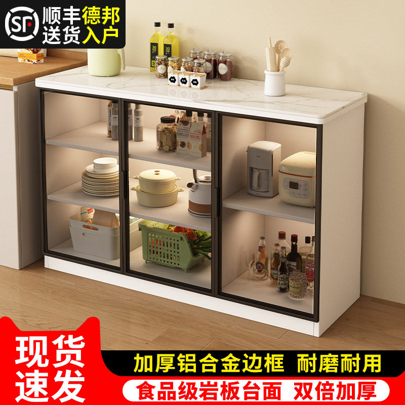 岩板厨房置物柜多功能切菜桌操作台多层餐边储物柜小岛台微波炉柜