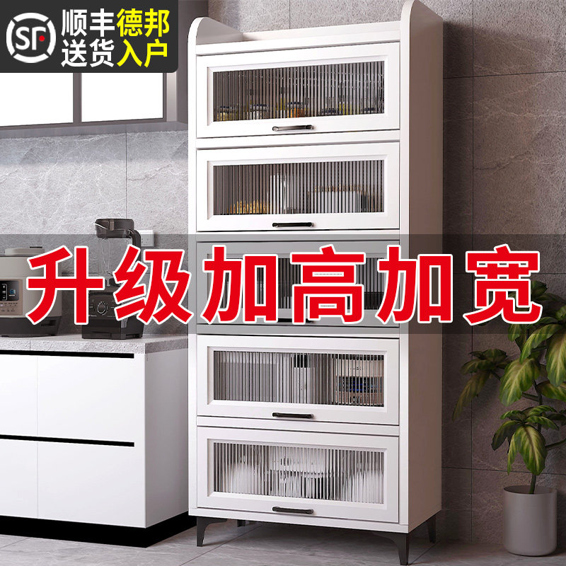 厨房收纳柜子收纳柜带门多功能餐边整体橱柜调料微波炉置物架多层