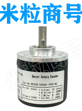 BES38-06S6H-600 1000 360 100 200 2000 1024 编码器质保一年