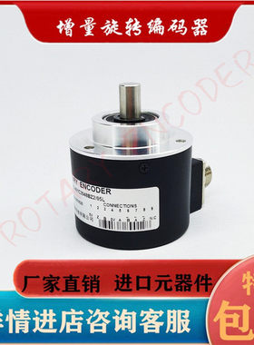 ZSP6.610-401C2048BZ2/05L编码器K58S-10C5-24F500BM-6M