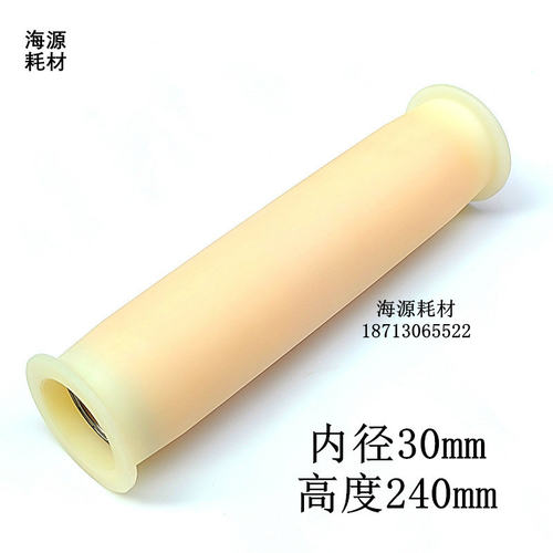 小森G40皮带轮S29布L涨紧