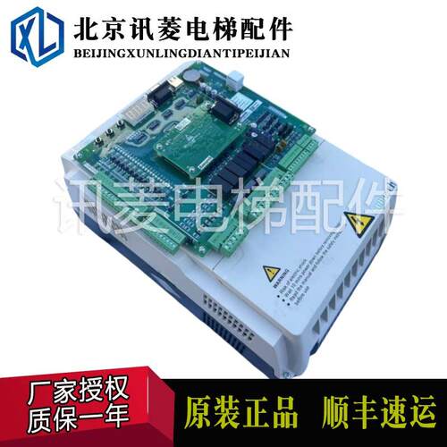 默纳克3000+All变频器NICE-L-C-4007 4011 4015 4018 4022全新