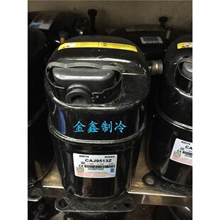 原装泰康1.2匹冷柜试验箱压缩机螺焊口 380V TAJ9513T TAJ9513Z