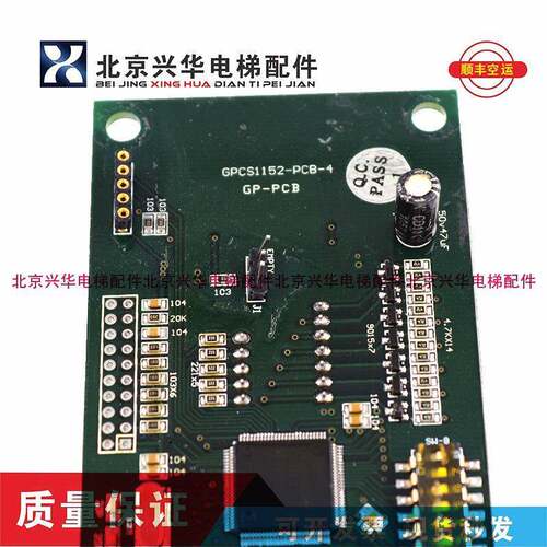 博林特电梯外呼显示面板GPCS1152-PCB-4 GP-PCB外招显示面板 原装