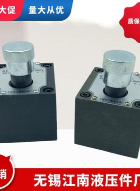 江南液压件液压单向调速阀Q-25B Q-25 QI-25B QI-25 QIT-10B QCI