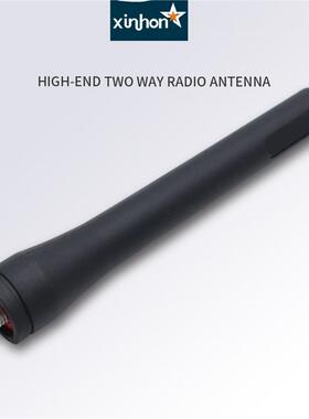 适用于海能达对讲机PD780 PD780G PD700G PD980 TC780M天线短