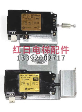 TAB180BJ2/TAA180BJ1/BJ3电梯配件限速器复位动作开关TAB222AB